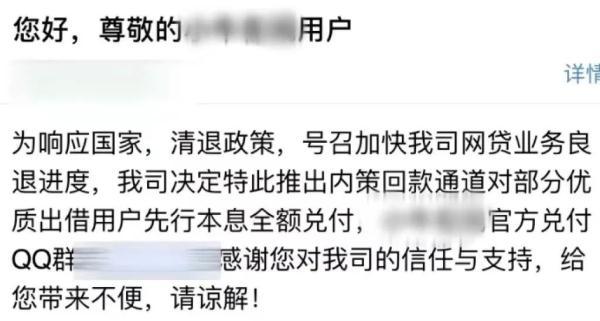 怎么把文件发到别人的qq邮箱，怎样把文档发到别人的QQ邮箱（多年前的P2P投资方突然联系你退款）
