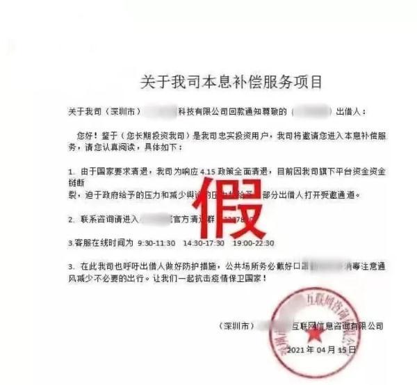 怎么把文件发到别人的qq邮箱，怎样把文档发到别人的QQ邮箱（多年前的P2P投资方突然联系你退款）