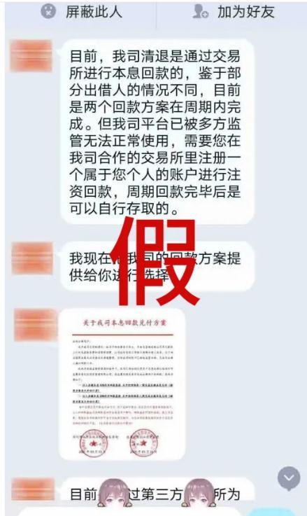 怎么把文件发到别人的qq邮箱，怎样把文档发到别人的QQ邮箱（多年前的P2P投资方突然联系你退款）