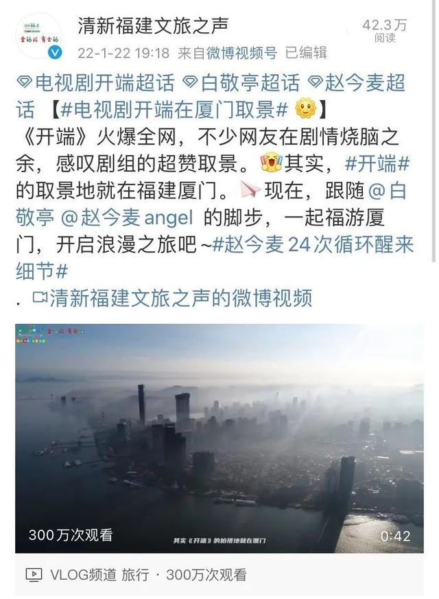 嘉林市是哪个省，嘉林市是哪个省的（最近的悬疑剧都爱在厦门取景）