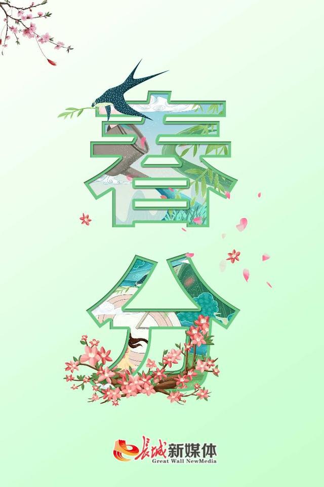 古木阴中系短篷，谁知道春天的诗歌啊（我坐春风里，只为等你……）