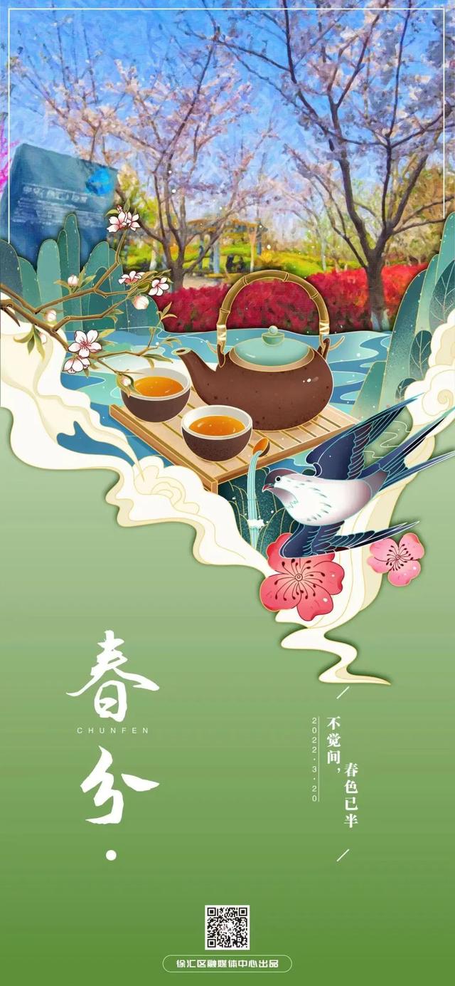 虾是碱性还是酸性食物，虾是不是碱性食物（春季过半、阴阳平衡）