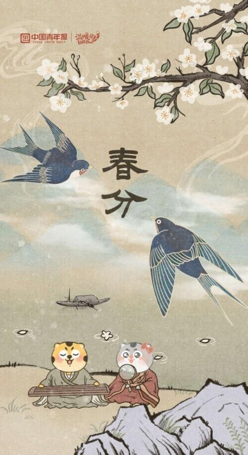 977是什么意思，抖音中的977是什么意思（春分民俗大赏）