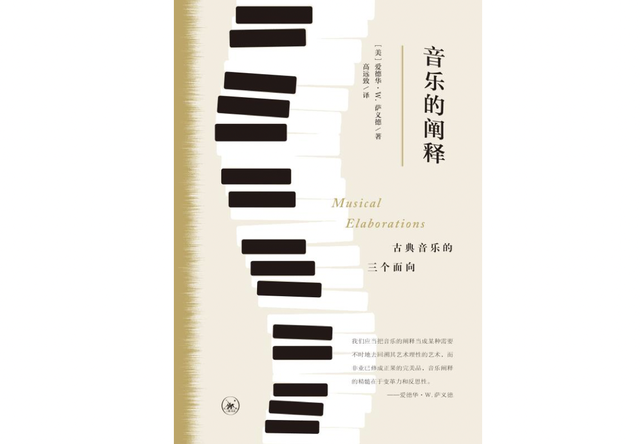 数鸭子简谱左右手，数鸭子简谱（大众的古典乐听力为何退化了）