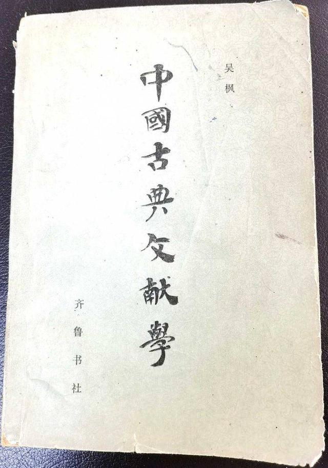 中国古典文献学，2021全国古典文献学专业大学排名一览表（学习古典文献的魅力在于此）