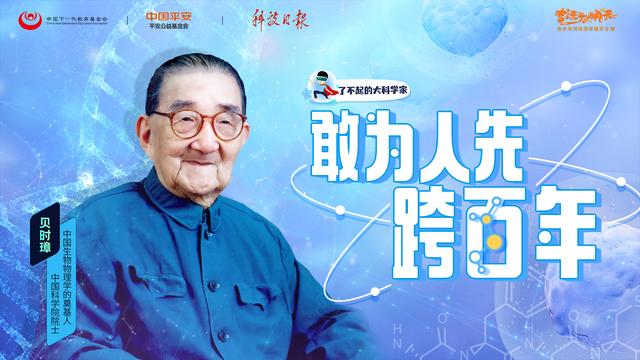 团结合作的科学事例，科学家团结合作的例子（致敬传奇：了不起的大科学家）