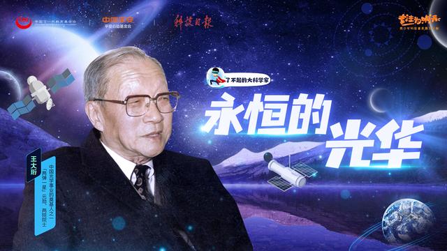 团结合作的科学事例，科学家团结合作的例子（致敬传奇：了不起的大科学家）