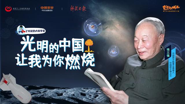 团结合作的科学事例，科学家团结合作的例子（致敬传奇：了不起的大科学家）