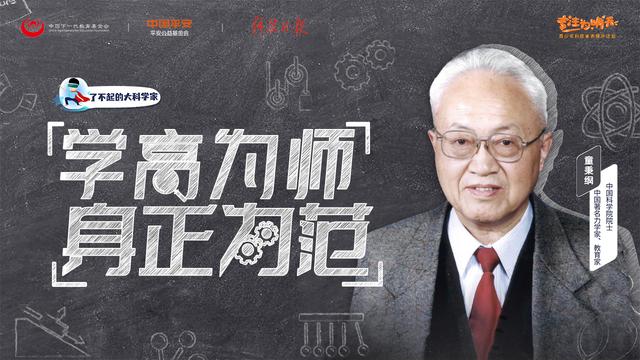 团结合作的科学事例，科学家团结合作的例子（致敬传奇：了不起的大科学家）