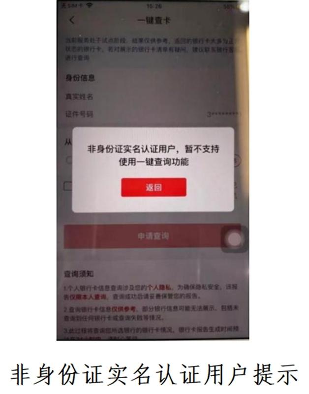 怎么知道自己名下有没有快递，怎么知道有没有自己的快递（想知道自己名下有多少张银行卡）