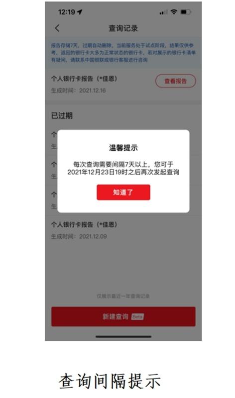 光大银行信用卡查询，光大银行信用卡账单查询