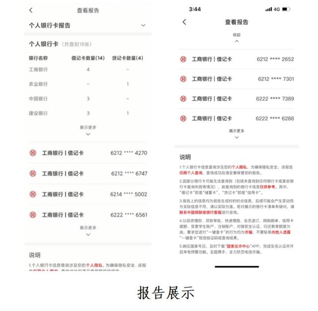 光大银行信用卡查询，光大银行信用卡账单查询