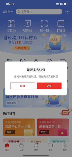 怎么查银行卡绑定的手机号，怎么查看银行卡绑定的手机号（想知道自己名下有多少张银行卡）