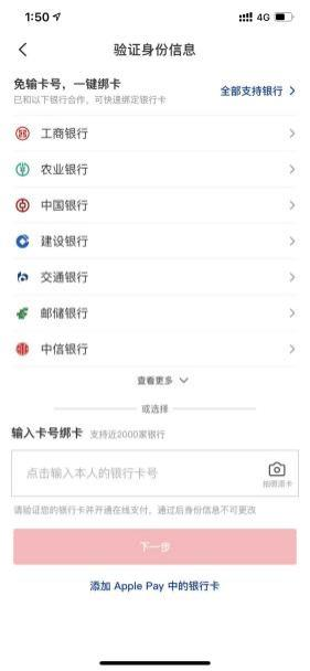 怎么查银行卡绑定的手机号，怎么查看银行卡绑定的手机号（想知道自己名下有多少张银行卡）