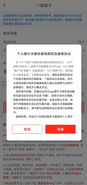 怎么查银行卡绑定的手机号，怎么查看银行卡绑定的手机号（想知道自己名下有多少张银行卡）
