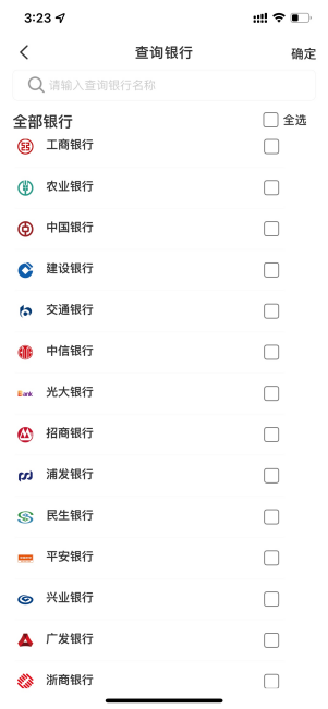 怎么查银行卡绑定的手机号，怎么查看银行卡绑定的手机号（想知道自己名下有多少张银行卡）
