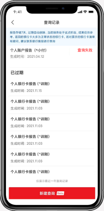 怎么查银行卡绑定的手机号，怎么查看银行卡绑定的手机号（想知道自己名下有多少张银行卡）