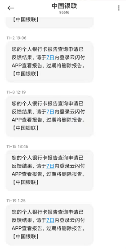 怎么查银行卡绑定的手机号，怎么查看银行卡绑定的手机号（想知道自己名下有多少张银行卡）