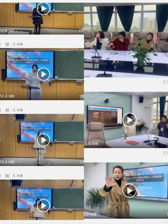 合唱指挥手势图，合唱指挥基本知识（九江小学开展音乐教师素养展示）