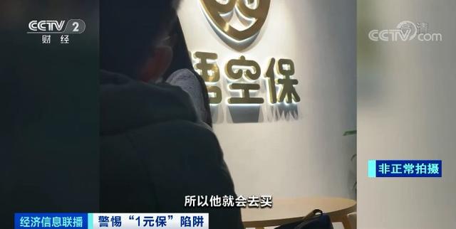 萤火健康保险萤火健康保是什么保险