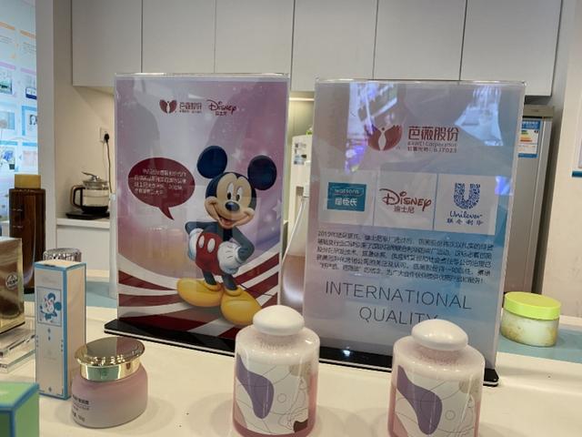 hbn熊果苷精粹水使用方法，hbn熊果苷精粹水白天可以用吗（联合利华代工厂冲刺北交所“美妆第一股”）