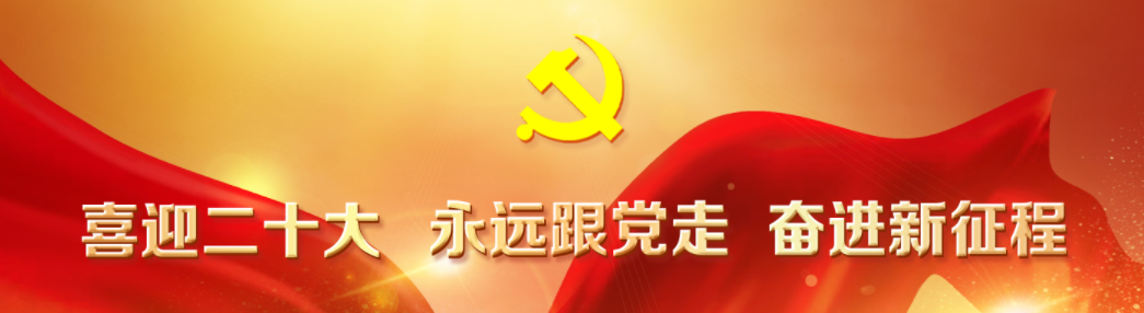 南开大学远程教育学院（@17）