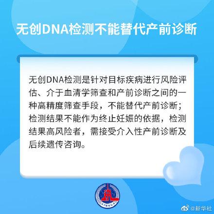 唐氏综合症是什么，什么是唐氏综合症（关于唐氏综合征的这些知识不可不知）