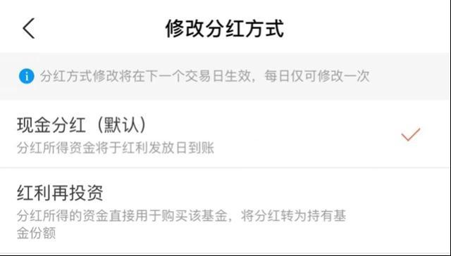 基金部分贖回收益也跟著贖回嗎，基金部分贖回收益也跟著贖回嗎為什么？