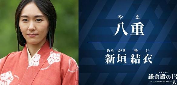 新垣結衣電視劇,新垣結衣的電影有哪些(新垣結衣出演新片片酬曝光)