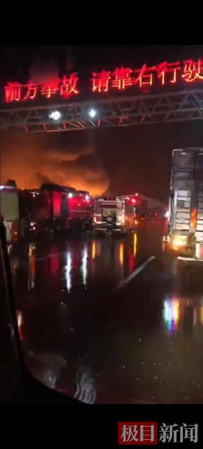 浙江高速交通事故死亡，沈海高速浙江乐清段两车追尾致一死