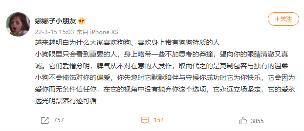 面包狗，面包狗什么梗（为什么现在那么多人喜欢自称小狗）