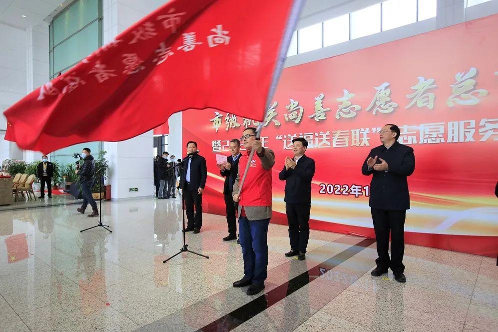 南禅寺家电维修网 无锡：春风十里送爱心 尚善志愿传真情