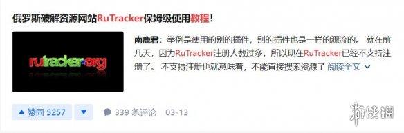 挂梯子是什么意思，整理了一波可用的梯子（俄罗斯受到的游戏制裁和世界第一的黑客组织）