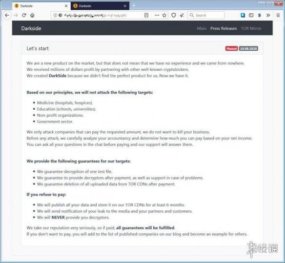 挂梯子是什么意思，整理了一波可用的梯子（俄罗斯受到的游戏制裁和世界第一的黑客组织）