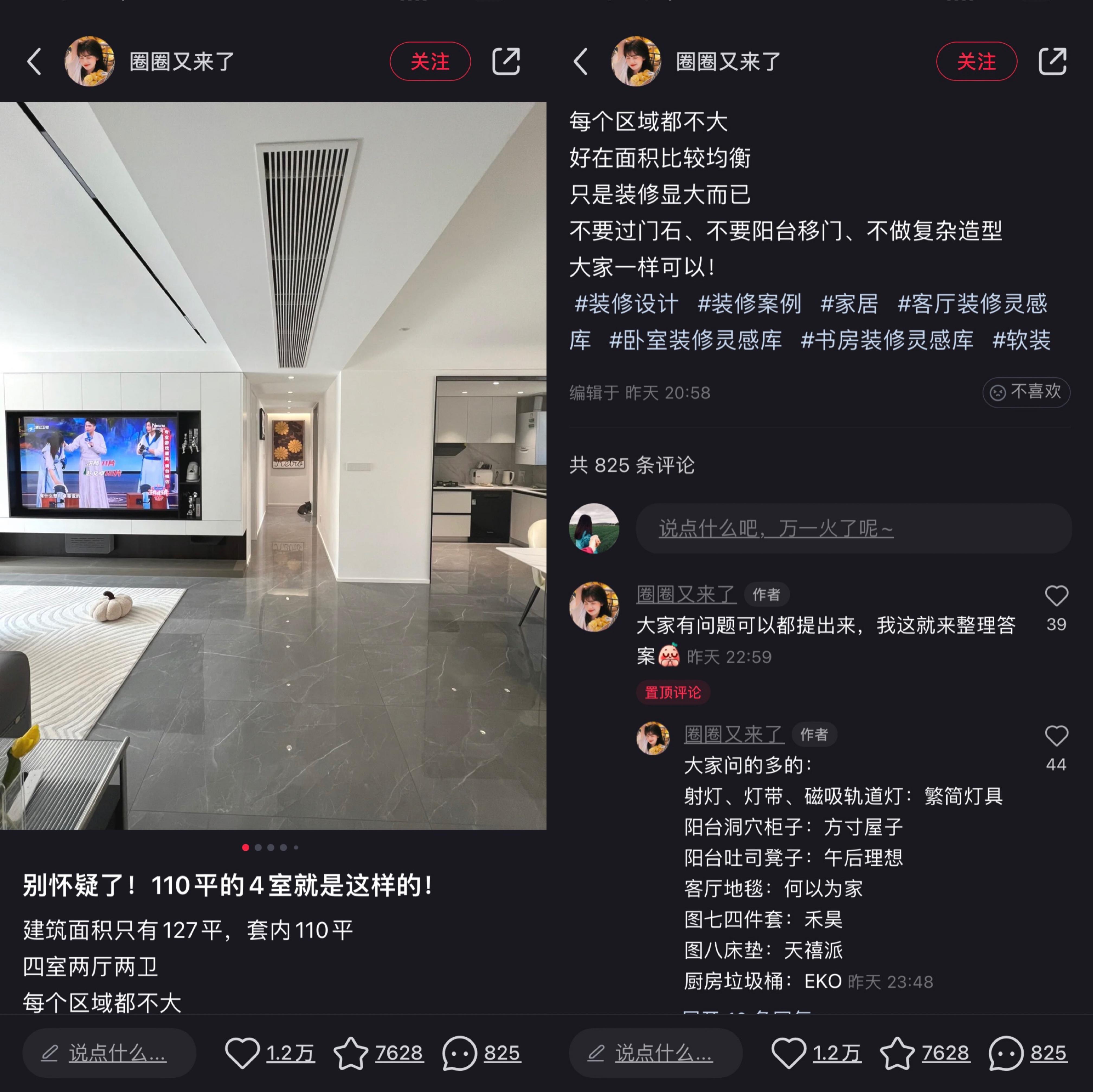 小红书福利社()