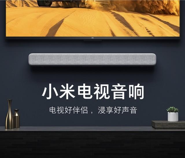 小米电视连接音箱，小米电视怎么接音响（小米电视音响抢购299元）