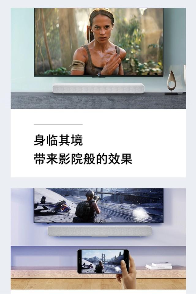 小米电视连接音箱，小米电视怎么接音响（小米电视音响抢购299元）