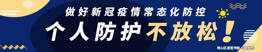 违法用地举报电话（举报方式公布）