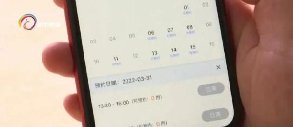 九价疫苗对女生要求，九价疫苗对女生要求有哪些（接种HPV疫苗医生提示这些注意事项……）