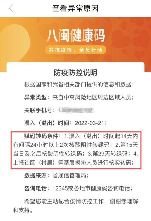 一对一发黄照会不会封号，抖音一对一发黄照会不会封号（厦门疾控最新解答→）