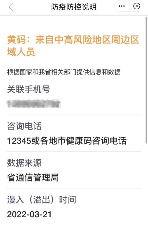 一对一发黄照会不会封号，抖音一对一发黄照会不会封号（厦门疾控最新解答→）