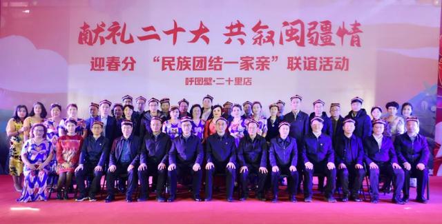 哈萨克族纳吾热孜节来历，纳吾热孜节——福建援疆人打开春天的最“生动”方式