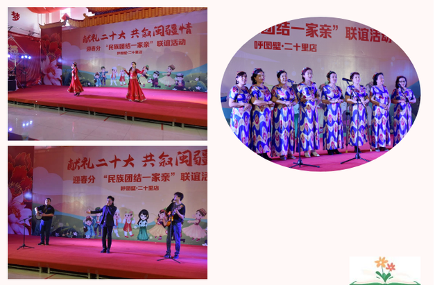 哈萨克族纳吾热孜节来历，纳吾热孜节——福建援疆人打开春天的最“生动”方式