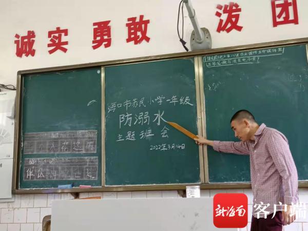 文城乡家电维修拆装 海南有位“抬不起头”的老师，他的故事让人泪目……