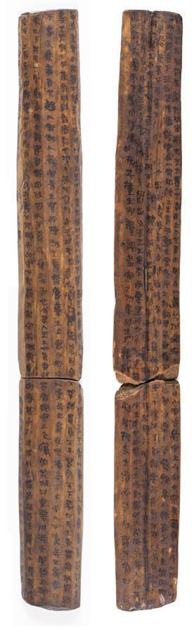 单字的部首是什么，单的部首怎么念（出土简牍，重现“尘封的文明”）
