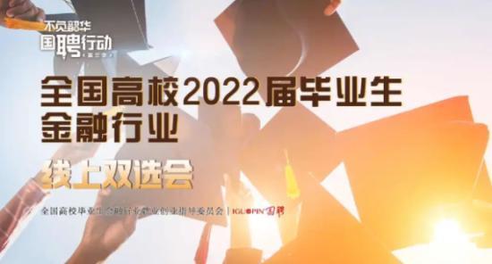 长春理工大学就业信息网，2021年长春理工大学开设专业及招生专业目录表（空中宣讲、线上双选会、云端就业服务……疫情下的吉林高校就业季）