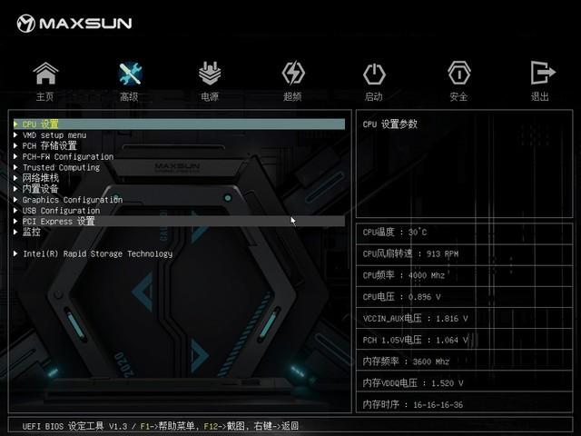 b660主板推荐，b660主板性价比推荐（B660M主板评测）