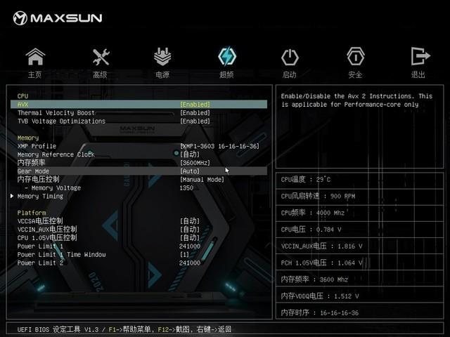 b660主板推荐，b660主板性价比推荐（B660M主板评测）