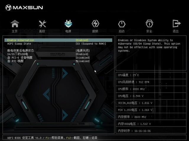 b660主板推荐，b660主板性价比推荐（B660M主板评测）