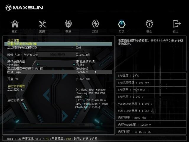 b660主板推荐，b660主板性价比推荐（B660M主板评测）